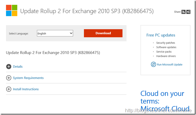 Exchange 2010 SP3 RU2 Download